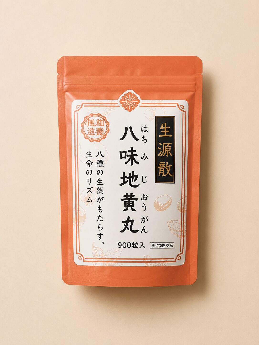 【50歳以上】肌荒れにお悩みの方募集｜新商品、漢方WEB広告モデルの案件イメージ画像