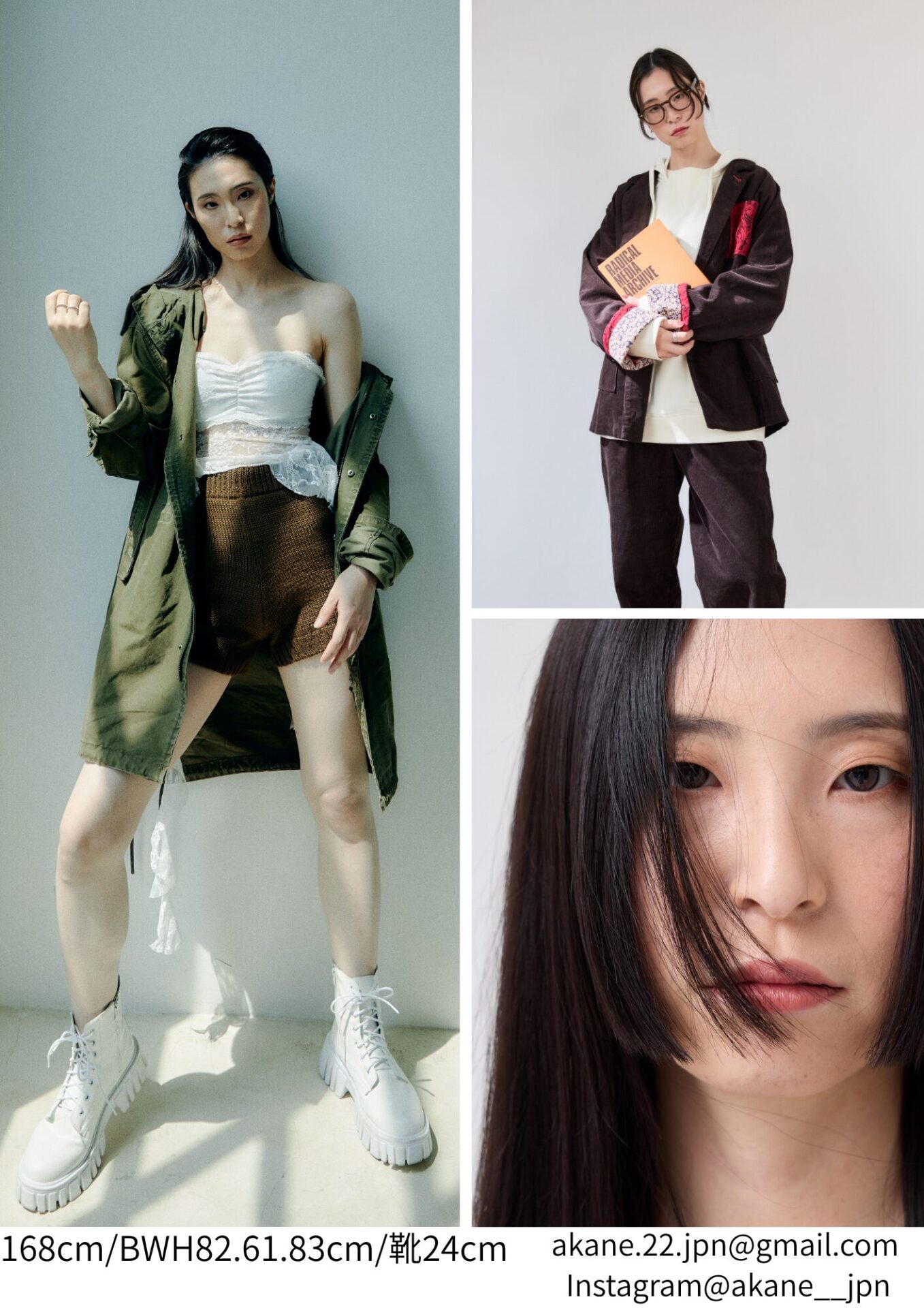 東京都で活動するファッションモデル 吉野　朱音のポートレート写真（2枚目）